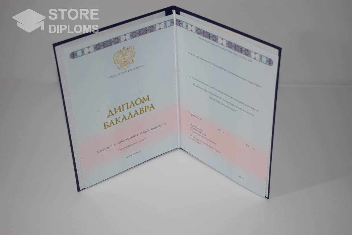 Диплом Бакалавра в период c 2014 по 2024 год - Астану